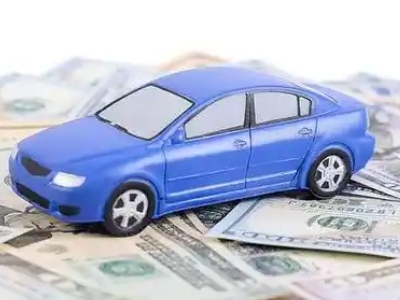 布拖汽车抵押贷款的优势?