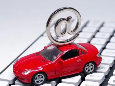 布拖汽车抵押贷款和汽车消费贷款有什么区别